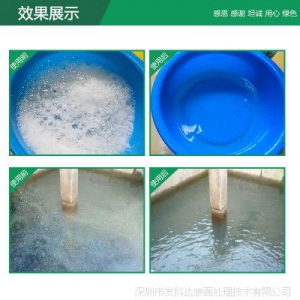 水處理消泡劑供應(yīng)商怎么選，水處理消泡劑訂購渠道對比